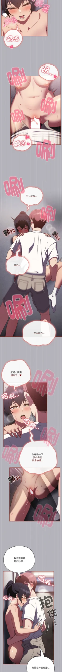 Page 194