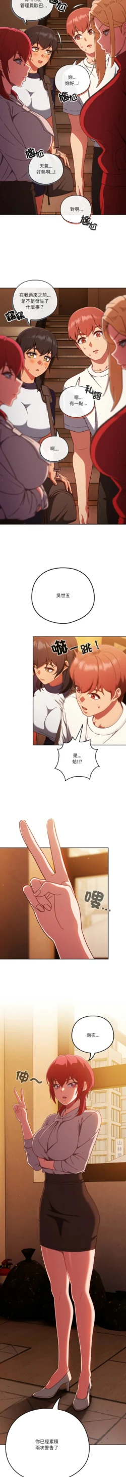 Page 321