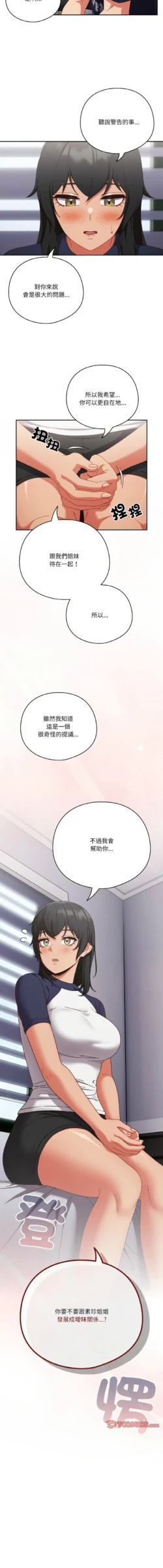 Page 353
