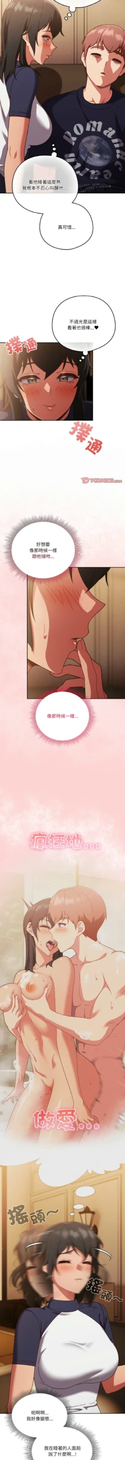 Page 336