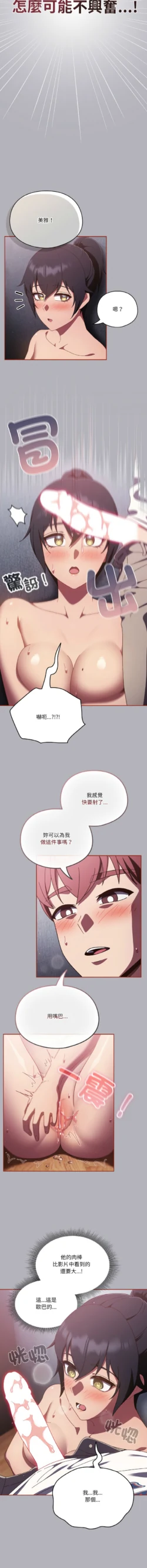 Page 199