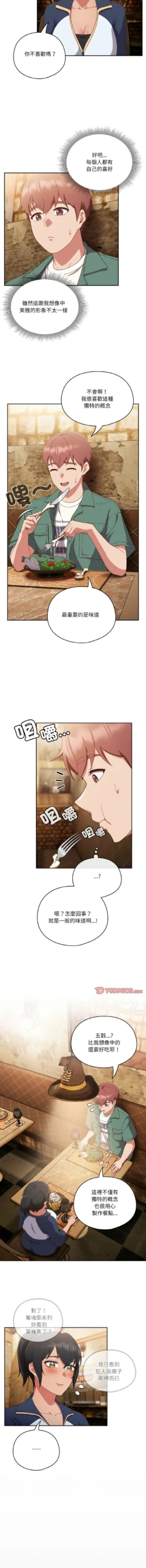 Page 164