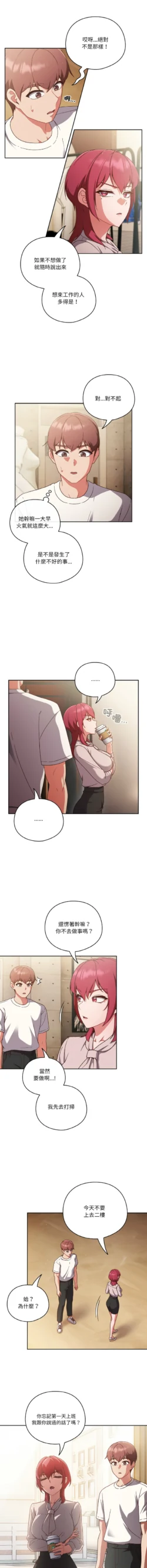 Page 254