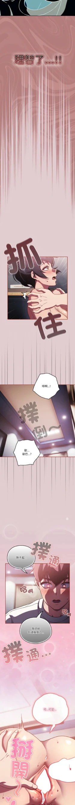 Page 215