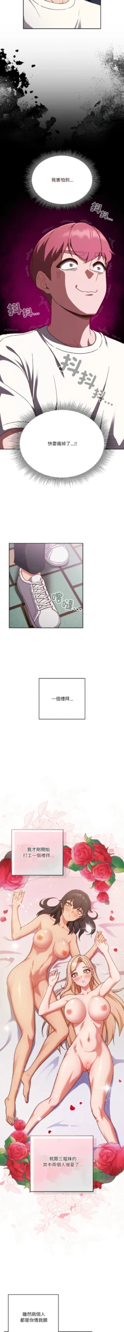 Page 251