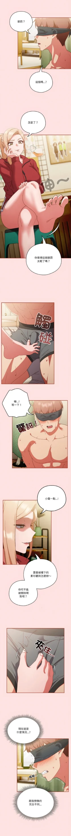 Page 276