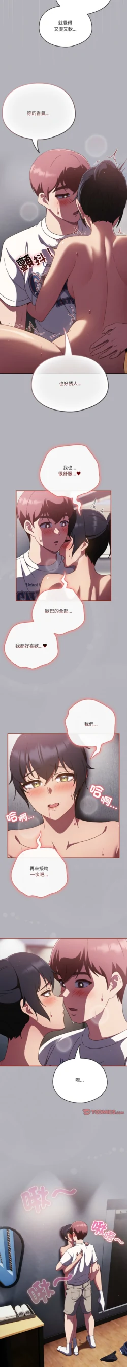 Page 195