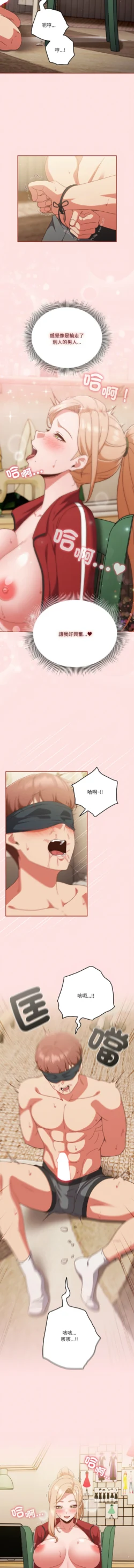 Page 287