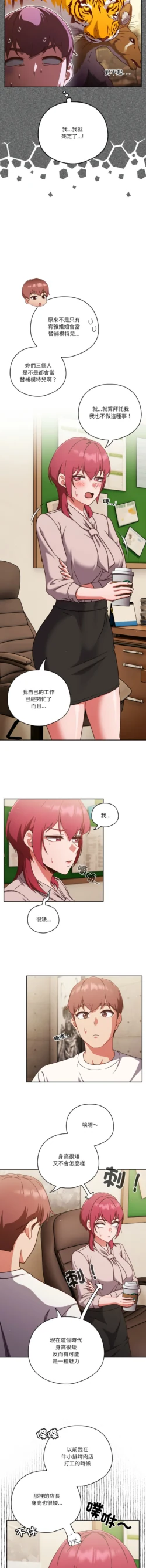 Page 264