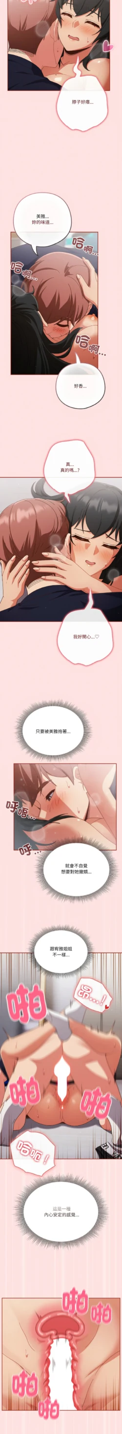 Page 375