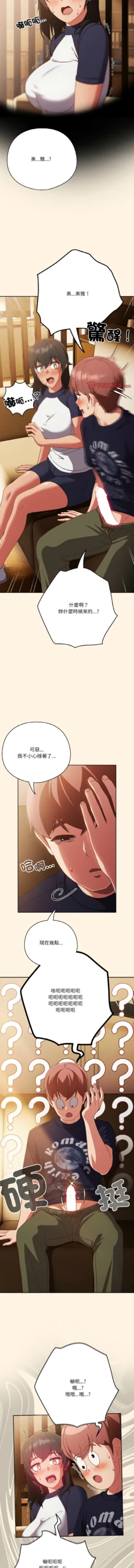 Page 349