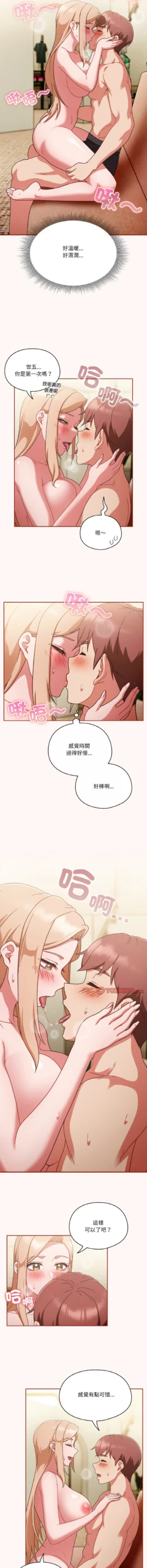 Page 138