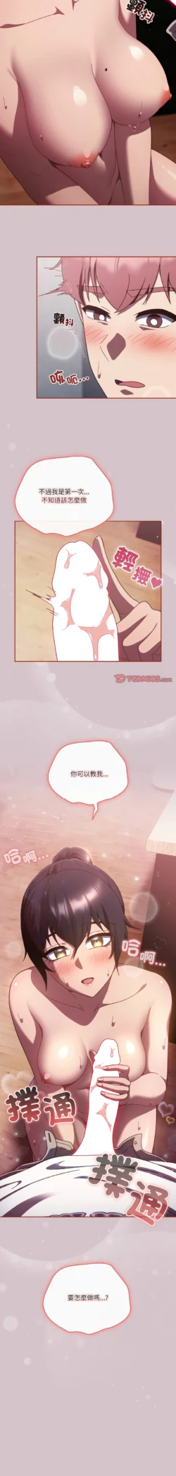 Page 202
