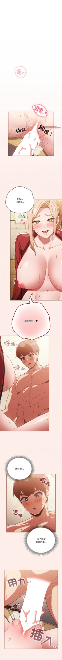 Page 310