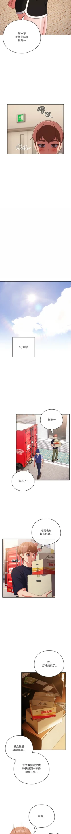 Page 333