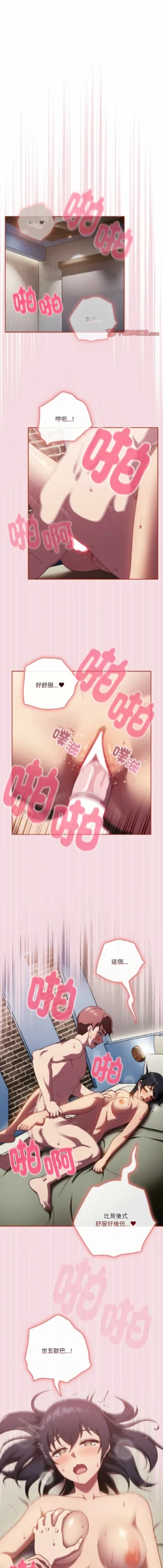 Page 242
