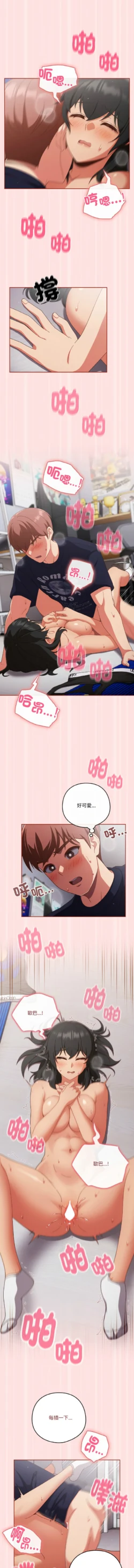 Page 376