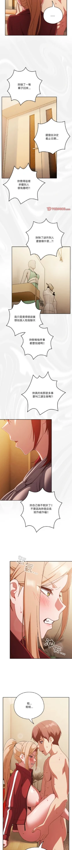 Page 315