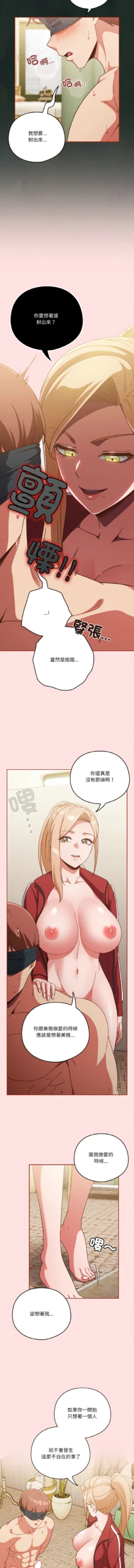 Page 294