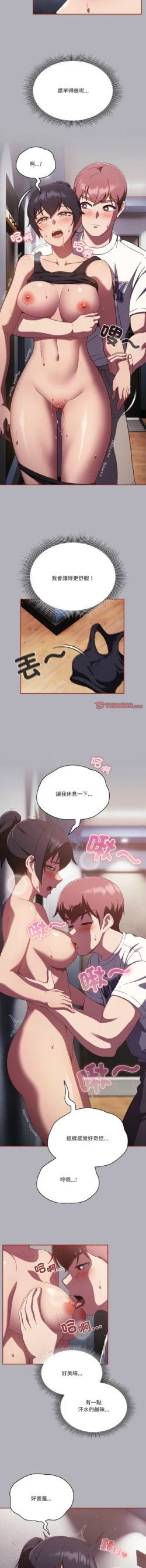 Page 191