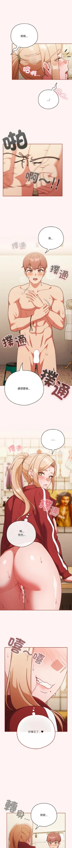 Page 306