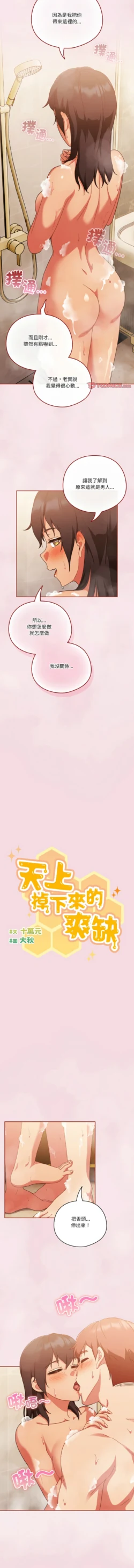 Page 231