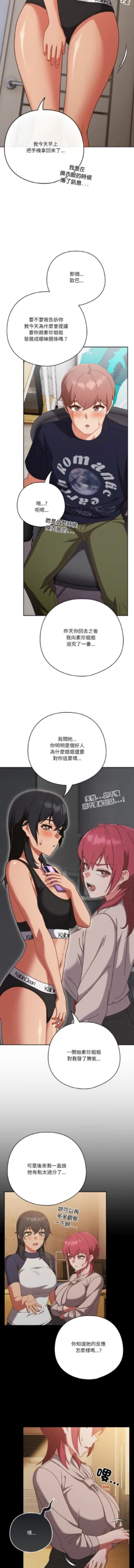 Page 364