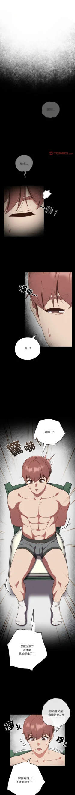Page 325