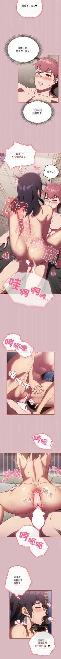 Page 245