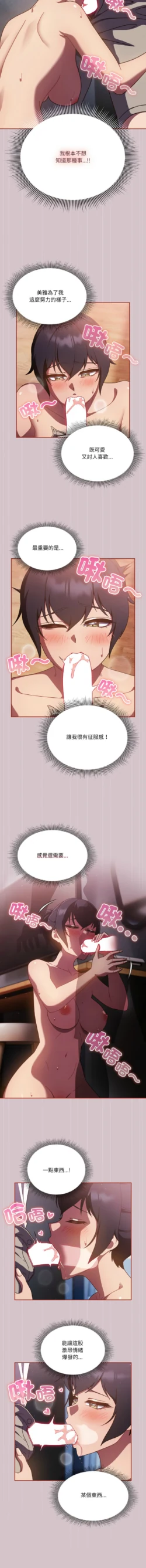 Page 206