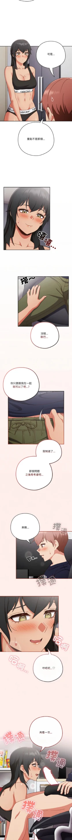 Page 366