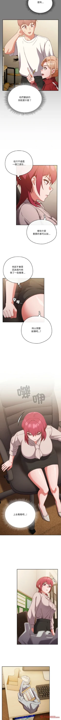 Page 290