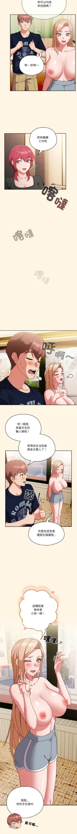 Page 152