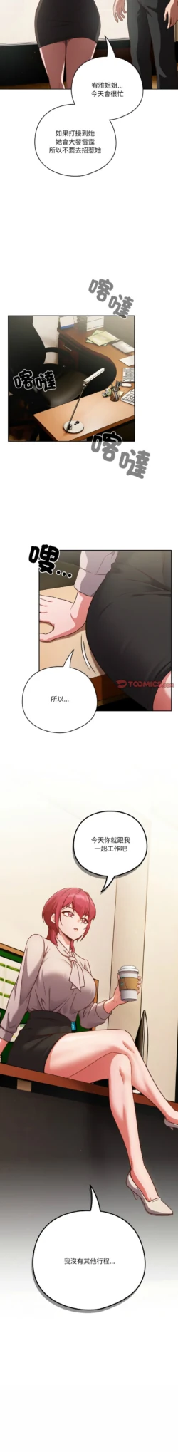 Page 255