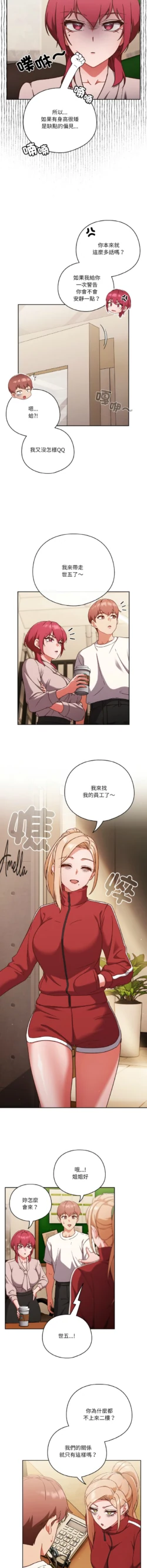 Page 265