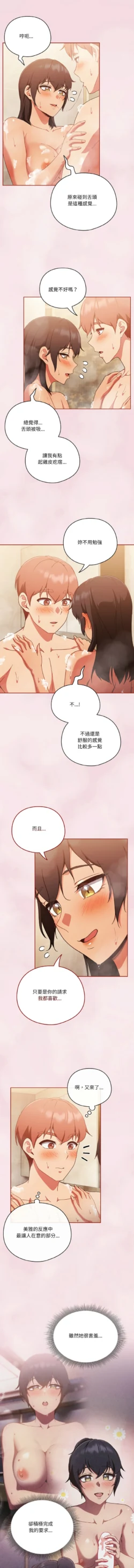 Page 232