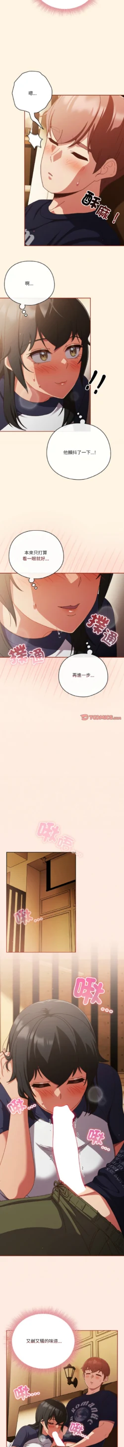 Page 342
