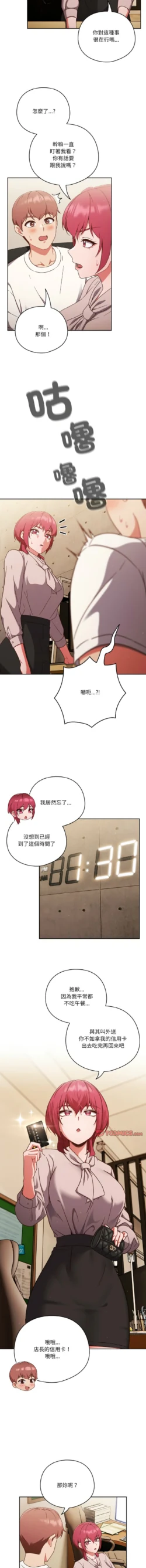 Page 258