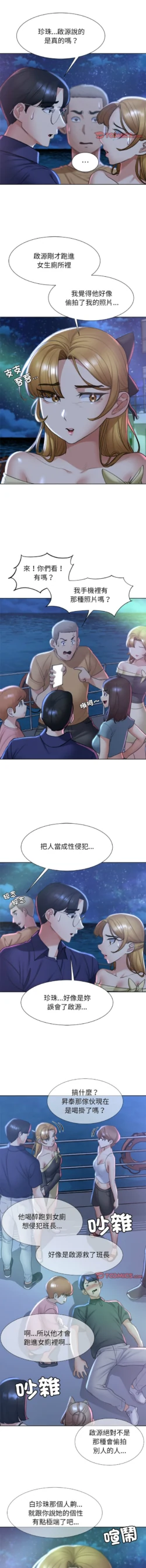 Page 214