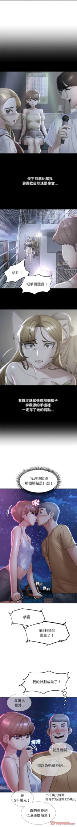 Page 308