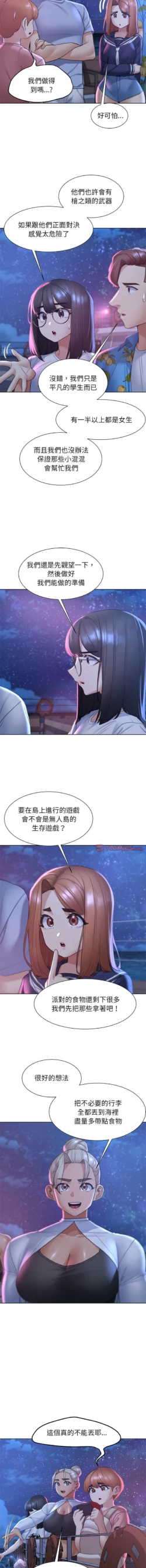 Page 372