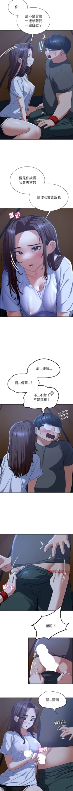 Page 622