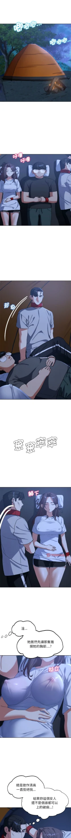 Page 614