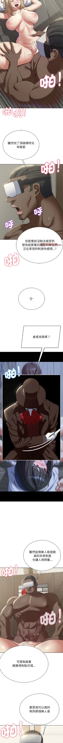Page 715