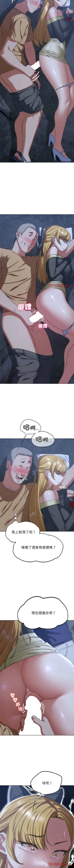 Page 733