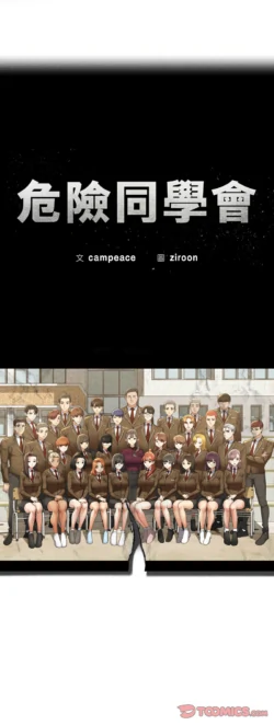 Page 569