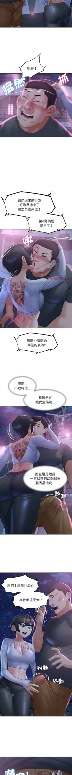 Page 336