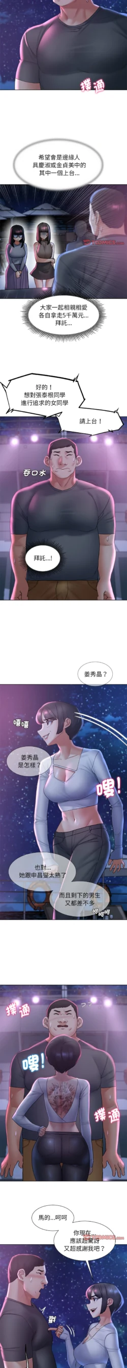 Page 334