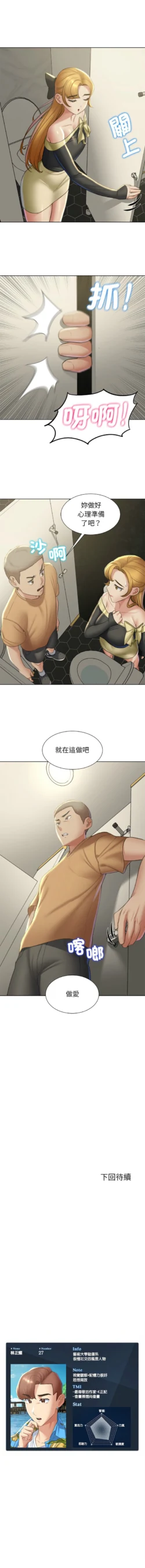Page 188