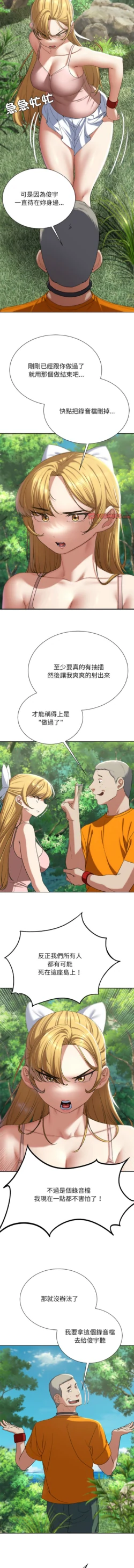 Page 751